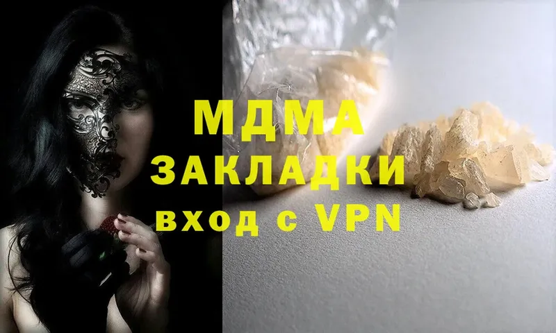 Купить наркоту Раменское Alpha PVP  Cocaine  Мефедрон  ГАШ 