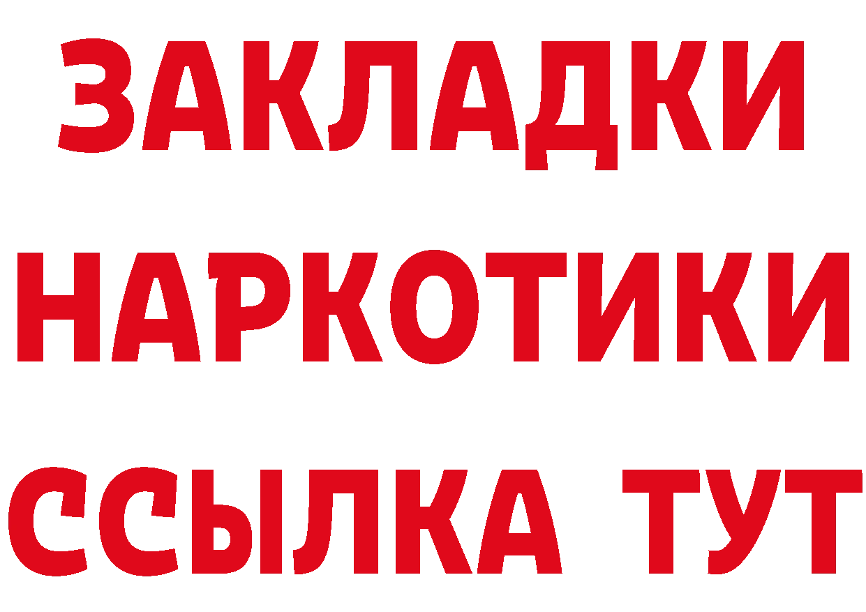 ЭКСТАЗИ Cube tor это гидра Раменское